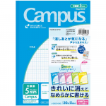 KOKUYO Campus B5 5mm ruuduline 5 vihikut, suurus, jooneline, vihikud, No-30S10-5X5