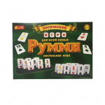 Rummy Lauam&auml;ng Kogu Perele, Loogikam&auml;ng, Interaktiivne Lauam&auml;ng, L&otilde;bus Kaardim&auml;ng, T&auml;iuslik P&uuml;hadekingitus