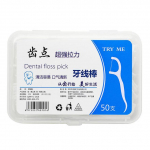 50 tk hambaniit hambaniit hambaorkid hambapulgad puhas suuhooldus 7,5 cm 50pcs a box