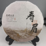 2020 FuDing Lao Shou Mei Valge Hiina Tee K&otilde;rgm&auml;gede FuJiani Bai Cha 350g