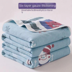 Viskatekk Armas pehme tekk lastele Kerge hubane fliistekk t&uuml;drukutele 150x200cm