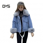 Talvine naiste teksajakk Kunstkarusnahast trimmiga pikad varrukad Paks pl&uuml;&uuml;s voodriga taskud k&uuml;lmakindel keskmise pikkusega tuulekindel &otilde;uesoe mantel S must