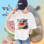 Moo Deng Tiny Baby Hippo Star Tai Armas Pygmy Hippo Unisex Lapsed Poiss Poiss T&uuml;druku T-s&auml;rk Arbuus Print L&uuml;hikeste Varrukatega &Uuml;markaelus 100cm