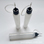 Quilling Glue Tool &ndash; 30ml PE plastpudel 30ML valge