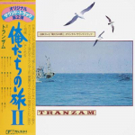 LP plaat TRANZAM - Oretachi No Tabi II BAL1009 MUST 1976 Jaapan Obi Jaapani Heliribad Kasutatud