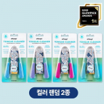 drtung`s'i Keelepuhastaja Duo Komplekt (2 pakki)