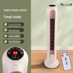 2025 Labadeta tornventilaator: Vaikne, kaugjuhtimisega magamistubade jaoks 1000+ units