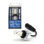 BELLOF DBD909 LED T16 tagatuli, 1800 luumenit, 6500K &uuml;lik&otilde;rge valgustugevus, k&otilde;rge soojuseraldus,