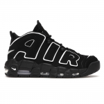 Nike Air More Uptempo Must Valge Meeste Tossud 414962-002 42.5