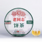 2022 Haiwan Vana Seltsimees Shen Puer Tee Lao Tong Zhi 9948 Toores Puer Tee 357g 357g