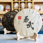 2019. aasta toores Puer tee Mengku Yiwu m&auml;gi iidse puu Qizi Sheng Puerh tee 357 g 357g
