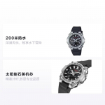 CASIO 200 meetrit veekindel p&auml;ikesetoitega kvartsist vaikriba 41,4*42,3 mm meeste k&auml;ekell must sihver GST-B600-1AJF must