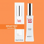 IDO Cantaloupe Eau De Parfum 30 ml / 100 ml - Tai parf&uuml;&uuml;m 30 ml