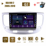 Autoraadio multimeediumivideopleier KIA RIO 2 2005-2010 jaoks koos nupunupuga GPS 2 din Android WIFI Carplay 2+32G 1+16GB