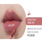 Romand Juicy Lasting Tint romand Huulev&auml;rv L&auml;ige Puuviljane Viimistlus rom&nd