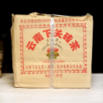 2007 Xiaguan Baoyan Pai Pu-Erh Xia Guan Flame Tiibeti Puer Tee telliskivi toores 250g 250g/8.8oz