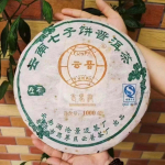 1000 g Yunnani vana toortee Puerh teekook 2007 Laagerdatud Pu'er toortee Premium Puerh tee
