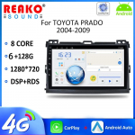 REAKOSOUND 2 Din 9-tolline Androidi autoraadio autoraadio Toyota Prado 2004-2009 HD 1080P WIFI GPS Bluetooth FM peeglilingi tagantvaade 4+64