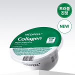 Medi-Peel Vegan Green Cica Collagen Modeling Cup Pack 28g (1 serving)