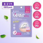 Easyderm Beauty Quick Calming 10 piece special set (10ml cica ampoule provided)