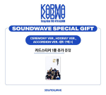 [Eeltellimus] Stray Kids - 4. album [KARMA] (+ Interneti-kasu) (Valiku liikmed) POB SOUNDWAVE SET 2EA