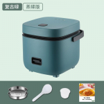 Mini 1,2L riisikeetja, V&auml;ike riisikeetja 1&ndash;2 inimesele, Multifunktsionaalne kodus, Vana stiilne ja saab keeta rice cooker