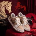Nike Meeste DUNK CNY Hobuseaasta Piiratud Uisukingad 40.5