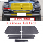 Car Front Grille ect Net Screening ert Mesh Protection Kit Accessories For Great Wall GWM WEY TANK 500  2024 2025 Business Edition