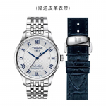 Tissot Le Locle kollektsioon Automaatne mehaaniline liikumine 30 m veekindlus Meeste kell Kell 39,3 mm T006.407.11.033.03 Silver Dial