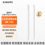 Xiaomi nutikas pliiats (2. p&otilde;lvkond)
