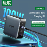 UGREEN 100W GaN Kiirlaadija Komplekt