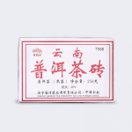 2020 Old Comrade 7588 Shu Puer partii 201 Yunnani tee tellis Haiwani k&uuml;ps Puer tee 250g 250g