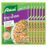Knorr Complete Recipe Mix Laab-Namtok 30 g. x 3/6/12/24 g. 30 g. x 6 pcs