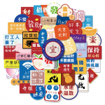 50 tk Uued kleebised Armsad kleebised S&uuml;learvuti mobiiltelefoni kleebised