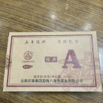 2016 Bajiaoting Classic A Brick Pu'er tee keedetud tee Menghai Arbor Puer 250g