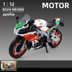 1/12 Alloy Diecast Aprilia RSV4 RR1000 Mootorratta m&auml;nguasja auto mudel Autobike Shork-Absorber Maastikuautode m&auml;nguasjade kingituste kollektsioon 1/12-17x9.5x6cm valge