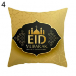 Eid Mubaraki v&auml;ljakuga padjap&uuml;&uuml;r, padjakate Ramadani diivanvoodi artikkel?