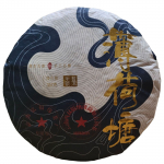 Piparm&uuml;ndi Tiigi Puerh Tee Metsik Vana Puu K&auml;sitsi Valmistatud Kivist Valmistatud Toor-Tee 357g