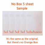 [Sulwhasoo] First Care aktiveeriv mask EX (5 lehte) Karbis &ndash; vananemisvastane, niisutav, s&auml;ra andev, sobib k&otilde;ikidele nahat&uuml;&uuml;pidele No Box 5 Piece Sample
