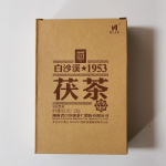Baishaxi 1953 Fu Cha * Hunan Anhua Tume tee Fu telliskivi Jin Hua Must tee 338g Karp