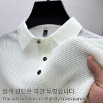 Suvine uus meeste l&uuml;hikeste varrukatega T-s&auml;rk Lahe ja hingav POLO s&auml;rk Business Casual higi neelav top XL 65-75kg valge