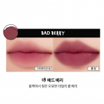 rom&nd x INAPSQUARE Black Spectrum Collection Blur Fudge Tint (3 Valikud) Bad Berry