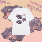 Moo Deng Tiny Baby Hippo Star Tai Armas Pygmy Hippo Unisex Mehed Naiste Laste T-s&auml;rk tr&uuml;kiga l&uuml;hikeste varrukatega &uuml;mara kaelusega S