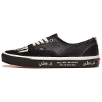 Mark SBTG x Vans Authentic Madalad T&otilde;mblukuga Tennised Meeste Mustad Tossud VN000BW5BPR1 35 must