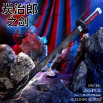 52,5cm Demon Slayer M&otilde;&otilde;ga Ehitusklotside Figuurid Jaapani Anime Nuga Hoidja Mikroklotside Mudel M&auml;nguasjad Lastele No Box brown
