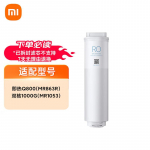 Xiaomi Mijia veepuhasti filtrikassett YM2512-200G