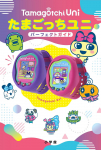 Tamagotchi Uni T&auml;ielik Juhend