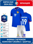 Jalgpallis&auml;rk Benzema Prantsusmaa #19 22