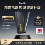 Fanttik F2 Master Eng Juhtmeta P&ouml;&ouml;rlev T&ouml;&ouml;riist CN pistikuga (adapter kaasas)