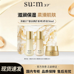 Su:m37&deg; Losec Summa Elixir 3-osaline 50 ml reisi nahahoolduskomplekt